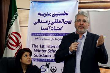 کارگاه آموزشی اجتماع درمان مدار